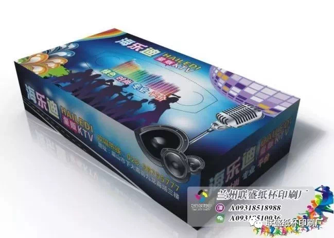 广告抽纸盒定做