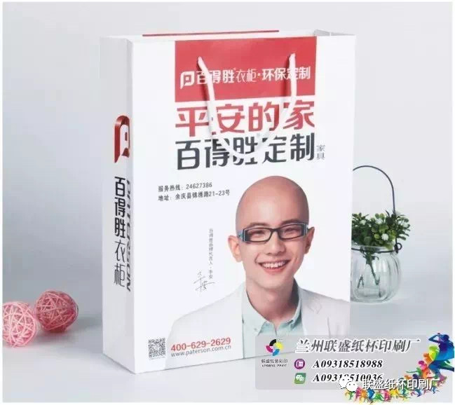 广告手提袋定做
