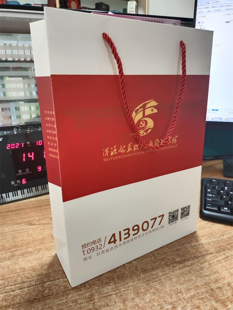 定制手提袋