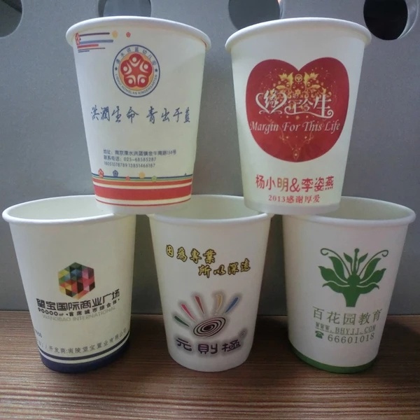 纸杯定制